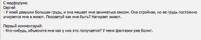 Смешные комментарии из социальных сетей 