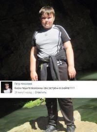 Смешные комментарии из социальных сетей 