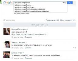 Смешные комментарии из социальных сетей 