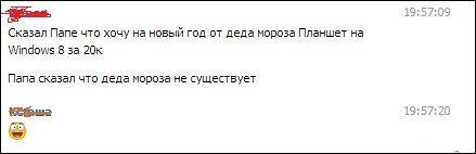 Смешные комментарии из социальных сетей 