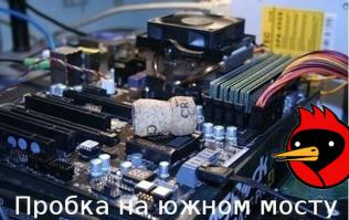 Фишкина солянка за 06.07.2014