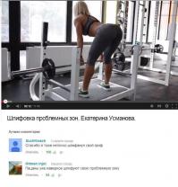 Фишкина солянка за 06.07.2014