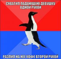 Смешные картинки с подписями