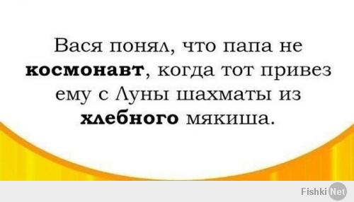 Фишкина солянка за 14.07.2014