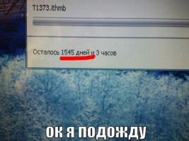 Фишкина солянка за 15.07.2014