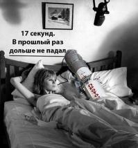 Фишкина солянка за 15.07.2014