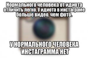 Фишкина солянка за 15.07.2014