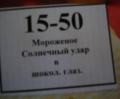 Без буквы