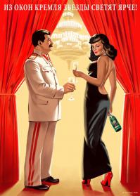 Эротические рисунки в стиле пин-ап. Таким Советский Союз ты точно еще не видел!