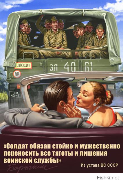 Эротические рисунки в стиле пин-ап. Таким Советский Союз ты точно еще не видел!