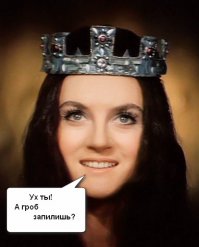 Суперкар из дерева - Splinter