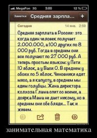 Сколько зарабатывают наши олигархи