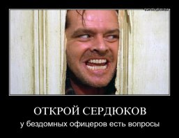 Пятничная подборка демотиваторов
