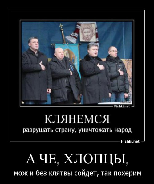 Настоящий Идиот 