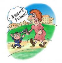 Фишкина солянка за 05.10.2014 