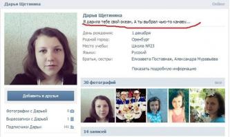 Фишкина солянка за 05.11.2014