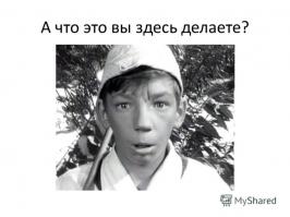 А "пассажир" на заднем плане фотки напомнил -