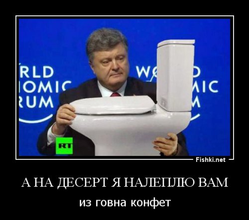 Украинским военным на Донбассе презентовали «патриотическую колбасу». 