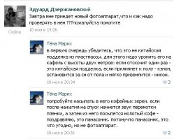 Смешные комментарии из социальных сетей 12.01.15