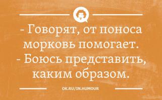 Посылка Яценюку от Жириновского