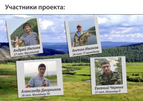 Путешествия по рекам и озерам Сибири