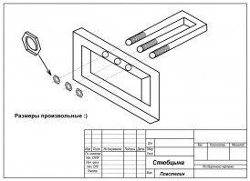 Вот ему ещё задачка.