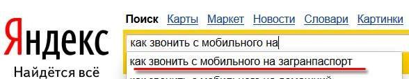 Немного Google приколов