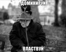 Старые друзья