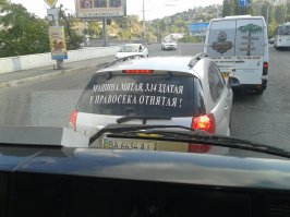 Автоприколы 