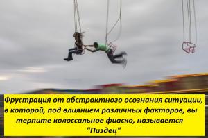 Фотоподборка за 12.08.2014