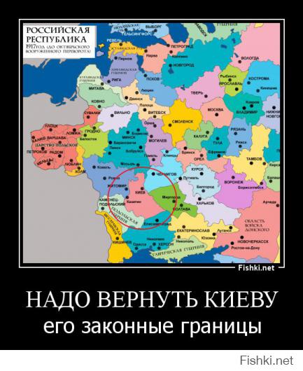 Демотиваторы про Украину