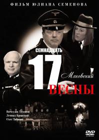 Держись, Мэтью, держись!