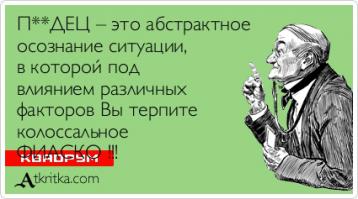20 открыток о том, как всё в жизни обычно складывается