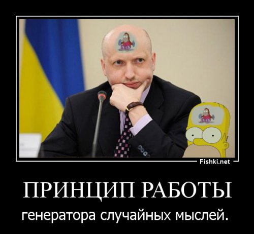 СНБО в панике! Очередной прикол укропской власти!