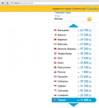 А заходишь на любые горячие туры и..... С зарплатой в 40К рублей вполне можно позволить, правда? 
А если в течении года пооткладывать на долгожданный отпуск, то можно и Европу себе позволить. :)