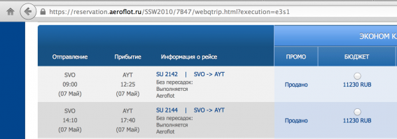 А заходишь на любые горячие туры и..... С зарплатой в 40К рублей вполне можно позволить, правда? 
А если в течении года пооткладывать на долгожданный отпуск, то можно и Европу себе позволить. :)