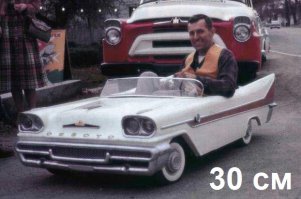 Автомобили для настоящих мачо