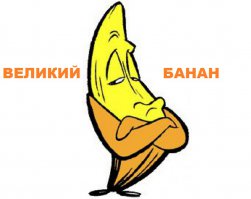 Чем полезны бананы или 22 причины полюбить их