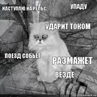 Совет дня