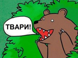 МЕАВЕАЙ В ШОКЕ!