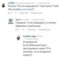 Смешные комментарии из социальных сетей