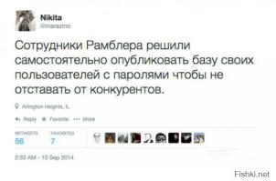 Смешные комментарии из социальных сетей 11.09.14