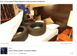 Смешные комментарии из социальных сетей 23.11.14