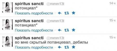 Смешные комментарии из социальных сетей 01.12.14