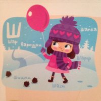 22 сумасшедших ляпа из школьных учебников