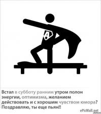 Не могу не выложить, порвало!))))