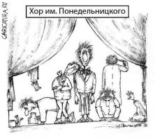 в назиадние подонкам)))