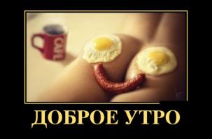 Фишкина солянка за 23.09.2014