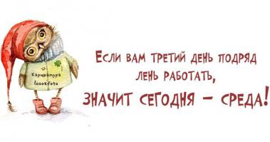 как-то так)))