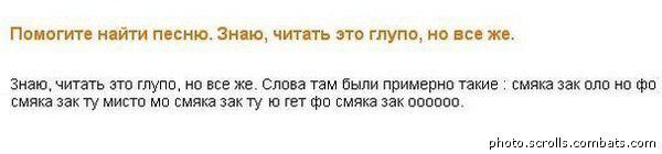 А тут кто-нидь догодался?)))